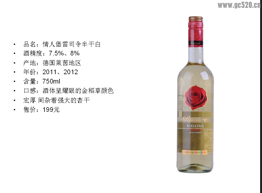 法国原瓶进口干红、白葡萄酒595 / 作者:法国AOC / 帖子ID:105769