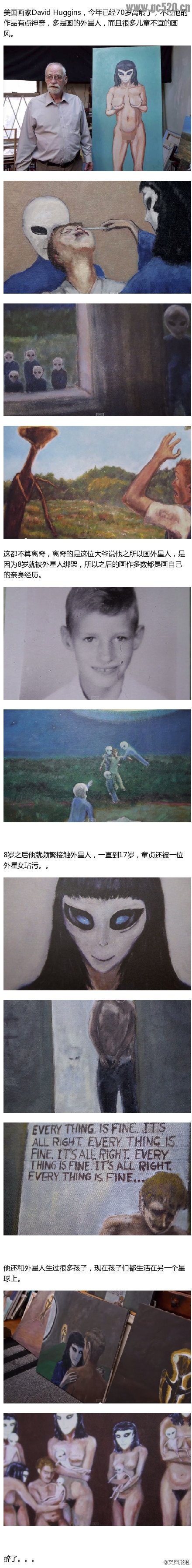 真的醉了925 / 作者:黑白年代 / 帖子ID:105796