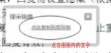 枧头老人的笑757 / 作者:小绿 / 帖子ID:105823
