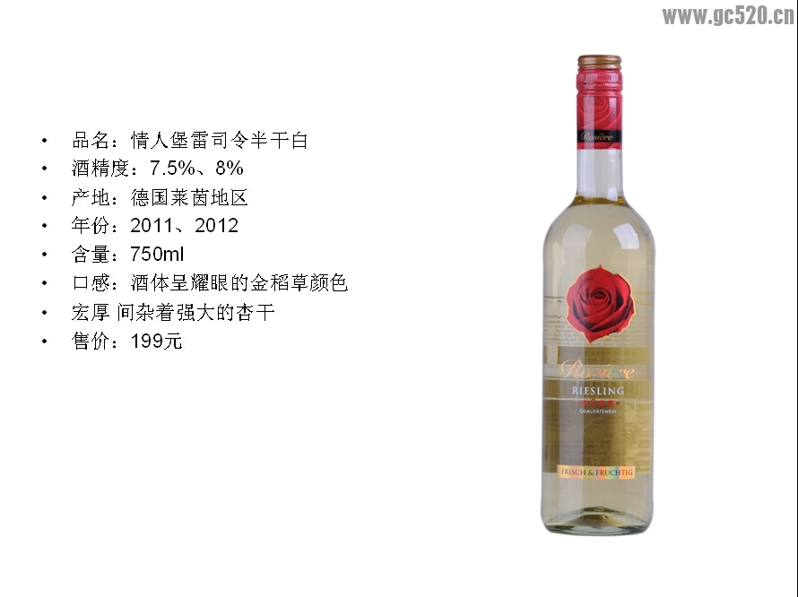法国进口干红白葡萄酒765 / 作者:法国AOC / 帖子ID:105856