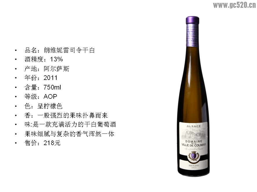 法国进口干红白葡萄酒94 / 作者:法国AOC / 帖子ID:105856