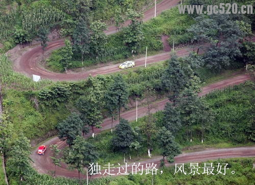 独走过的路，风景最美…28 / 作者:建筑19551213 / 帖子ID:105883