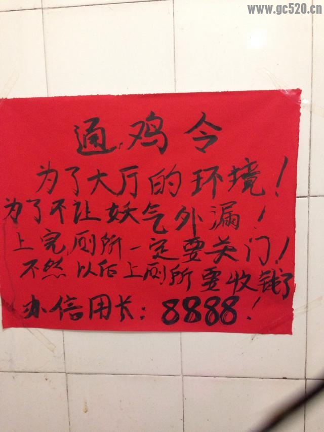 沙宣老板好搞幽默！412 / 作者:罗少爷 / 帖子ID:105887