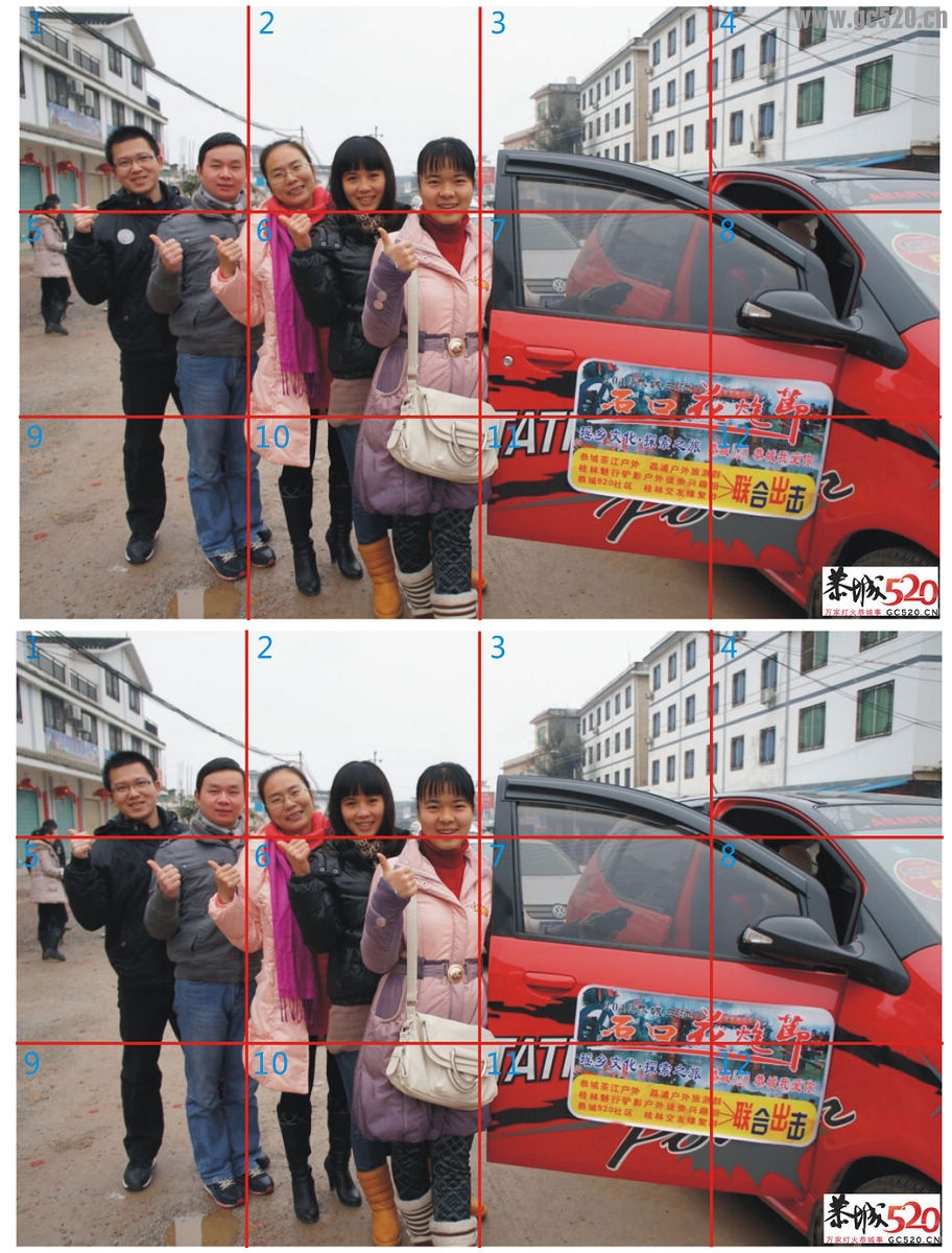 520疯狂找茬赚金币【NO.7】378 / 作者:结局、丆過如此 / 帖子ID:105912