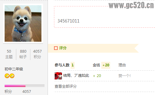 520疯狂找茬赚金币【NO.8】265 / 作者:小绿 / 帖子ID:105955