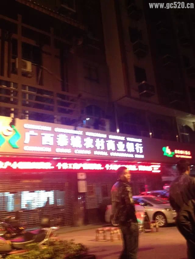 今日凌晨信合大酒店年轻女孩跳楼身亡158 / 作者:蓝天鱼儿 / 帖子ID:105983