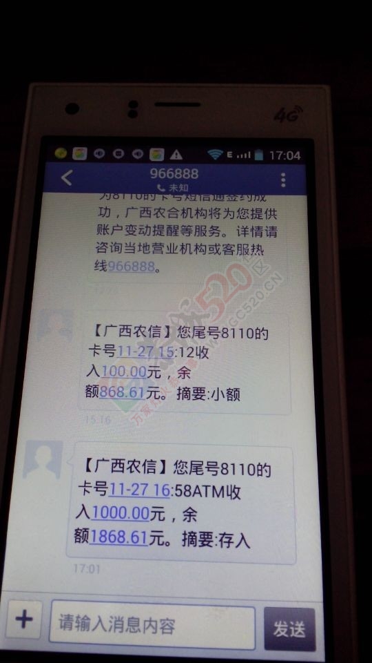 准备崇岭行175 / 作者:恭城蚂蜂 / 帖子ID:106022