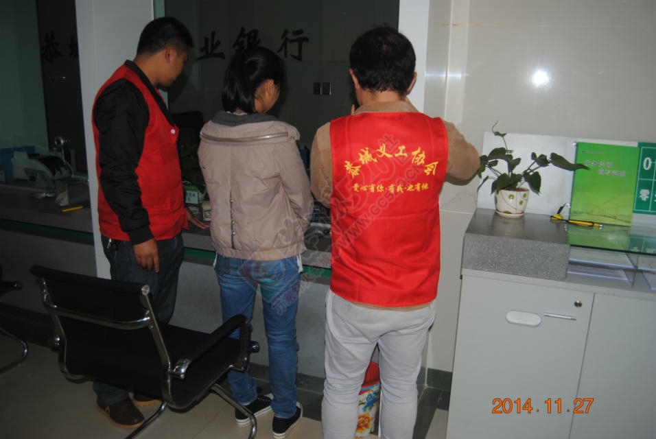 为因病失学少女李雨琼募捐倡仪书113 / 作者:恭城蚂蜂 / 帖子ID:106134