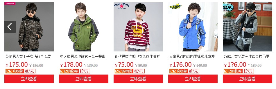 淘宝双12 全场清仓惊喜不断全国包邮喜欢的先收藏34 / 作者:喜杨羊 / 帖子ID:106266