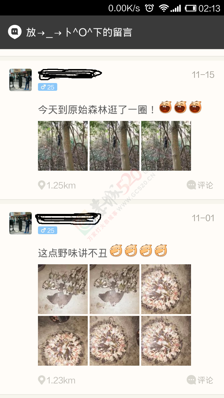 野生鸟类屡遭猎杀：谁来救救它们？590 / 作者:山楂糖 / 帖子ID:106448