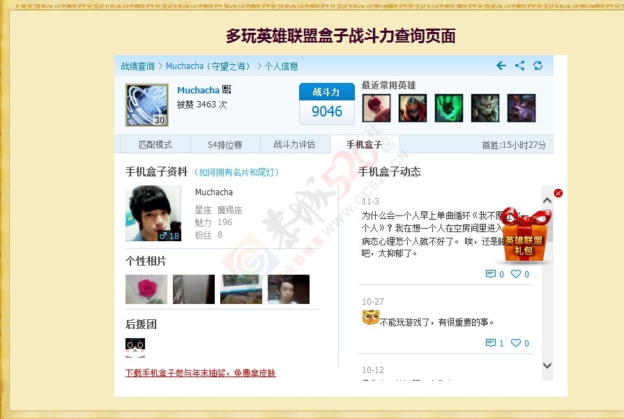 找找同服老乡  估计没这个人在这个区吧 ~伤心22 / 作者:梧桐听雨 / 帖子ID:106606