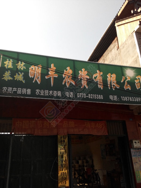 准备帮老人装窗664 / 作者:恭城无聊人 / 帖子ID:106742