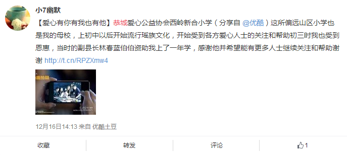 爱心有你有我也有他652 / 作者:桂花糕 / 帖子ID:106757