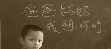 为江西留守娃转 2000张往返机票免费领336 / 作者:奇葩处处有 / 帖子ID:106809