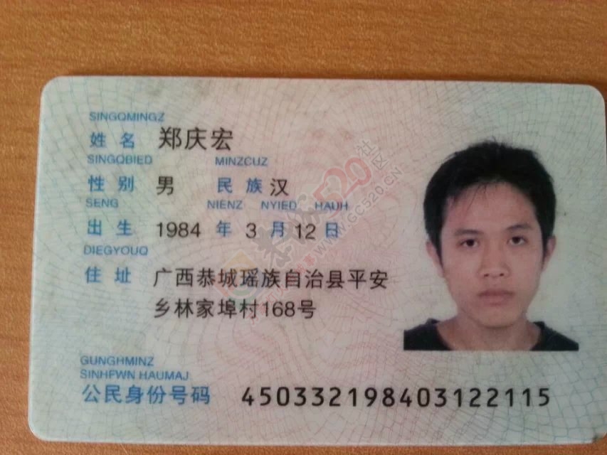 救救小海伦，希望大家能伸出援助之手，帮助她活下去，看这美丽的世界55 / 作者:小红花 / 帖子ID:106913