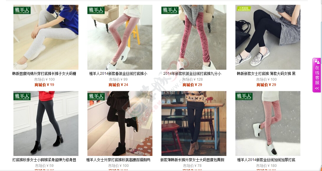 e芬商场 e芬服饰 网购304 / 作者:哆哆 / 帖子ID:106972