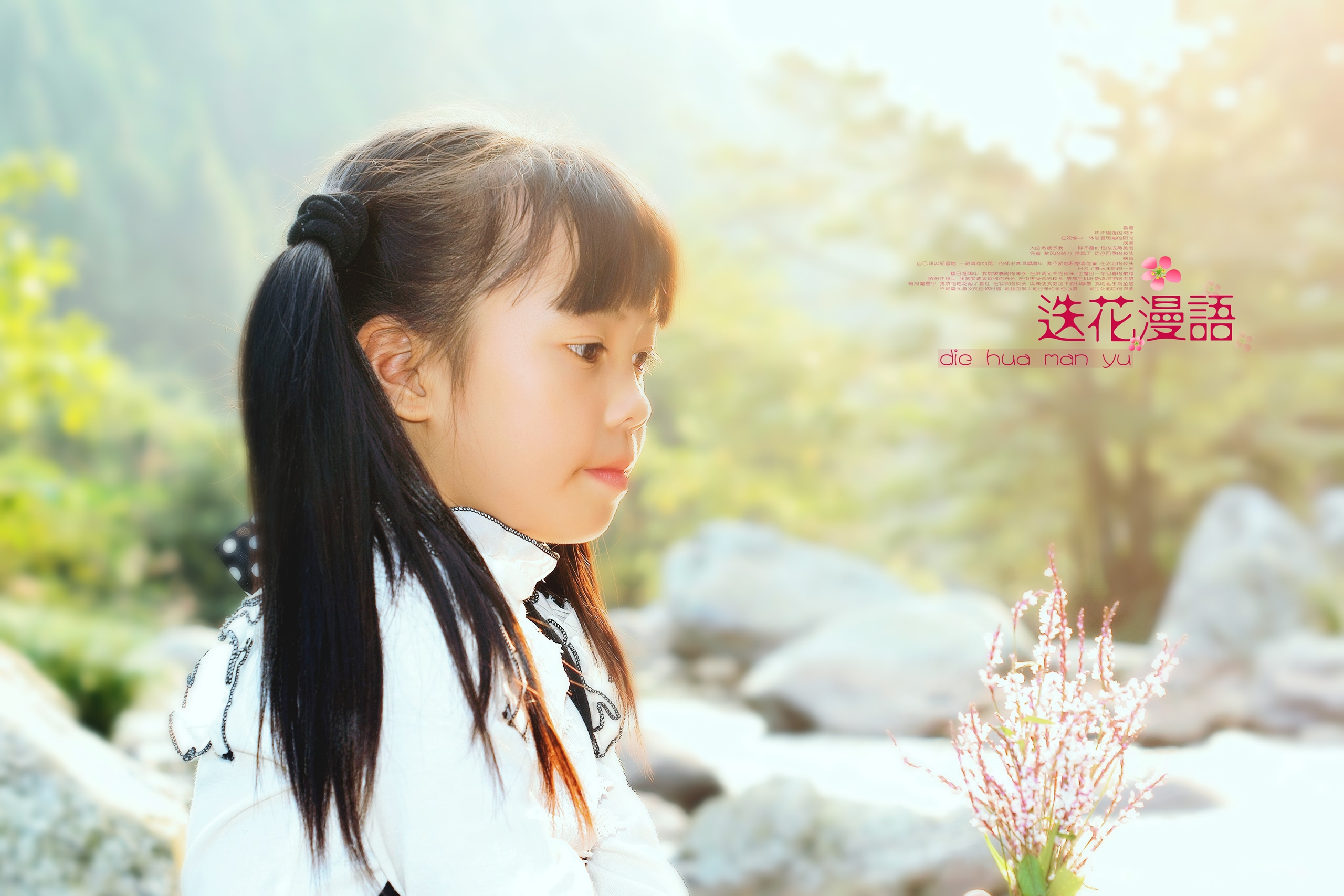 儿童集434 / 作者:195 / 帖子ID:107165
