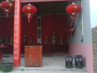 恭城县西岭乡挖沟高桥村定于元月25日举行福兴庙会864 / 作者:恭城兄弟通讯 / 帖子ID:107234