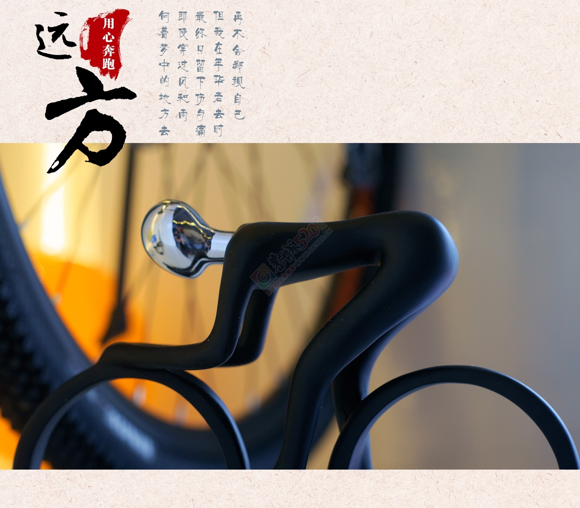 恭城喜德盛自行车开年巨献！12 / 作者:晨锘 / 帖子ID:107230