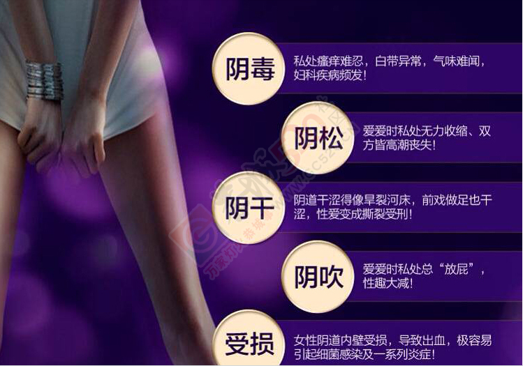 正品啪啪圣黛雅添PAPA 缩/阴凝胶私处护理缩 阴产品紧致效果554 / 作者:Shirley / 帖子ID:107315