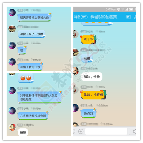 县城某宾馆又有人跳楼：面对轻生者 你会怎么看？282 / 作者:北辰 / 帖子ID:107541