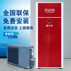 帝康空气能·太空能热水器60 / 作者:1609876967 / 帖子ID:107594