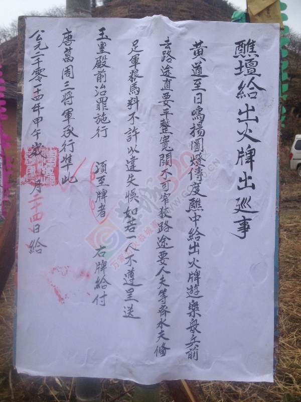 瑶族文化传承978 / 作者:小曾 / 帖子ID:107689