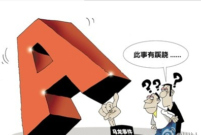 开走别人摩托车还报警400 / 作者:欧耶 / 帖子ID:109053