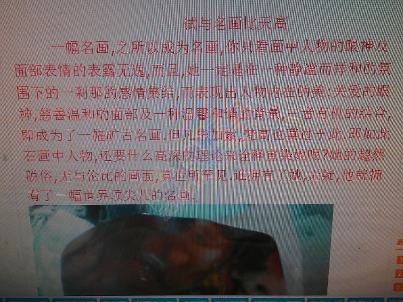 试与名画比天高724 / 作者:风轻云_gz0k8 / 帖子ID:111474