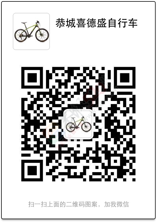 喜德盛自行车以旧换新活动开始了！！！！339 / 作者:晨锘 / 帖子ID:111505