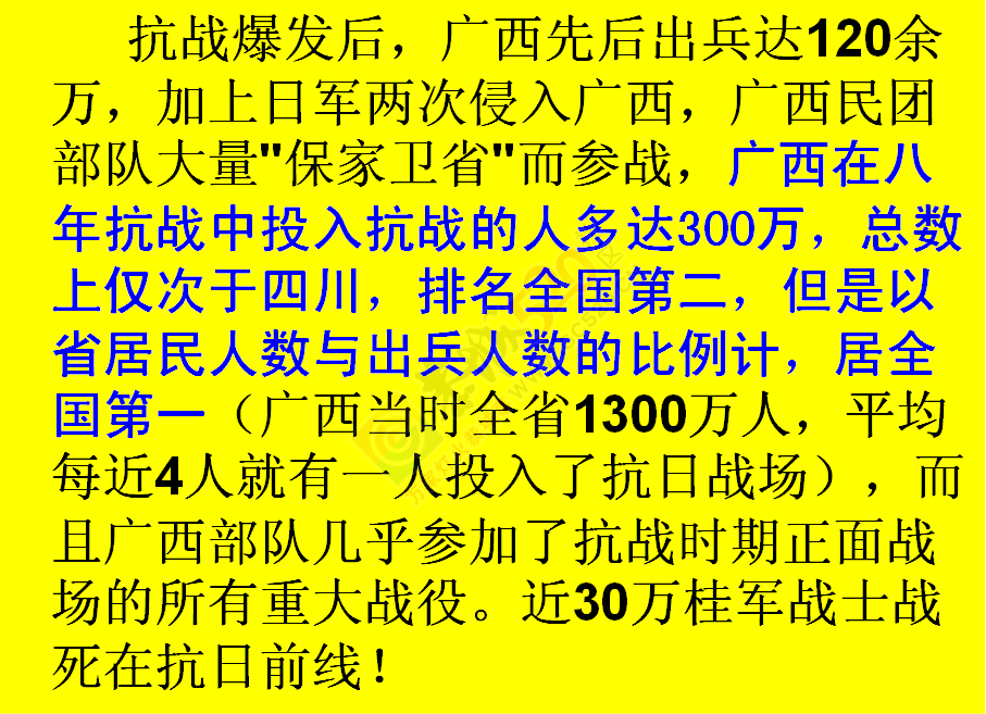西岭看望抗战老兵366 / 作者:搬运工 / 帖子ID:111551