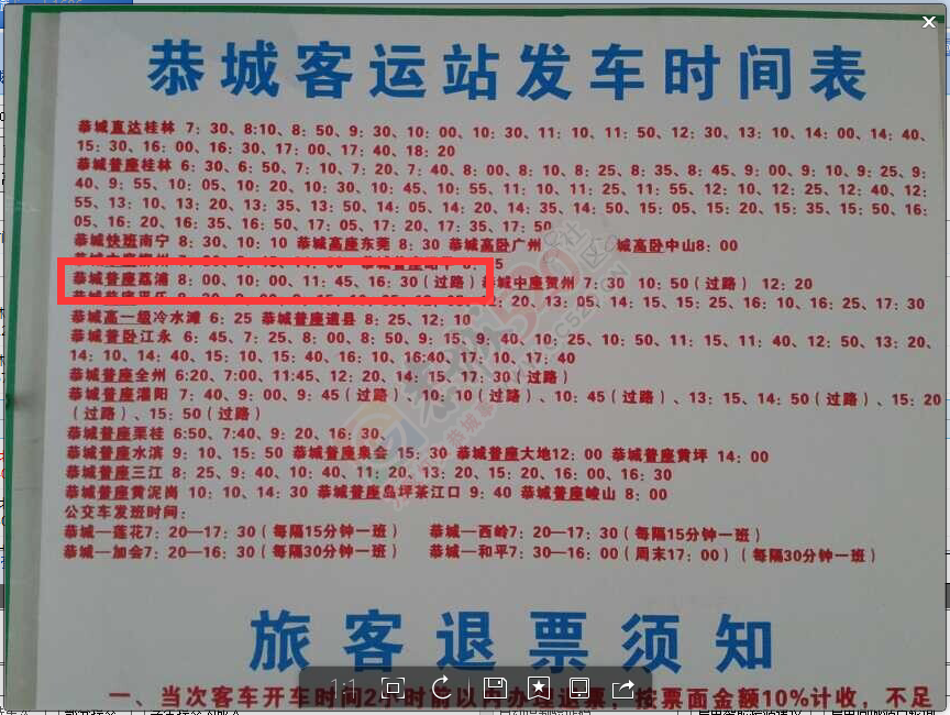 请知道的帅哥美女多多指教。66 / 作者:奇怪的人 / 帖子ID:111607