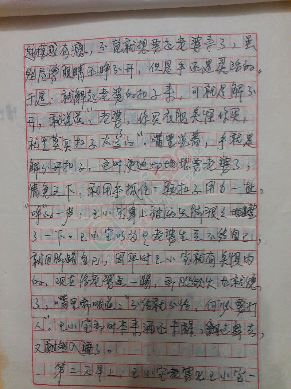 07年肉价疯涨的那点事257 / 作者:风轻云_gz0k8 / 帖子ID:111709