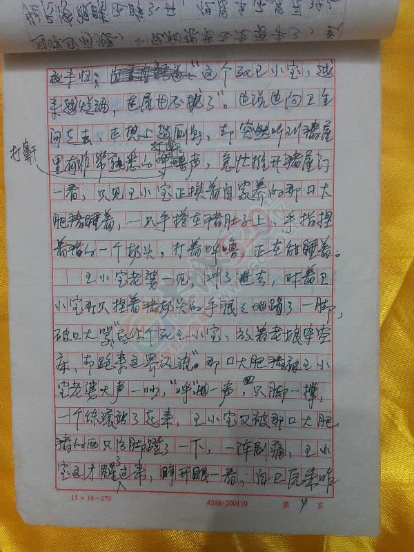 07年肉价疯涨的那点事343 / 作者:风轻云_gz0k8 / 帖子ID:111709