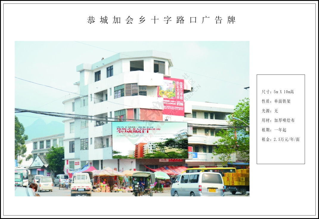 广告位招租344 / 作者:新乐文化传媒 / 帖子ID:111877