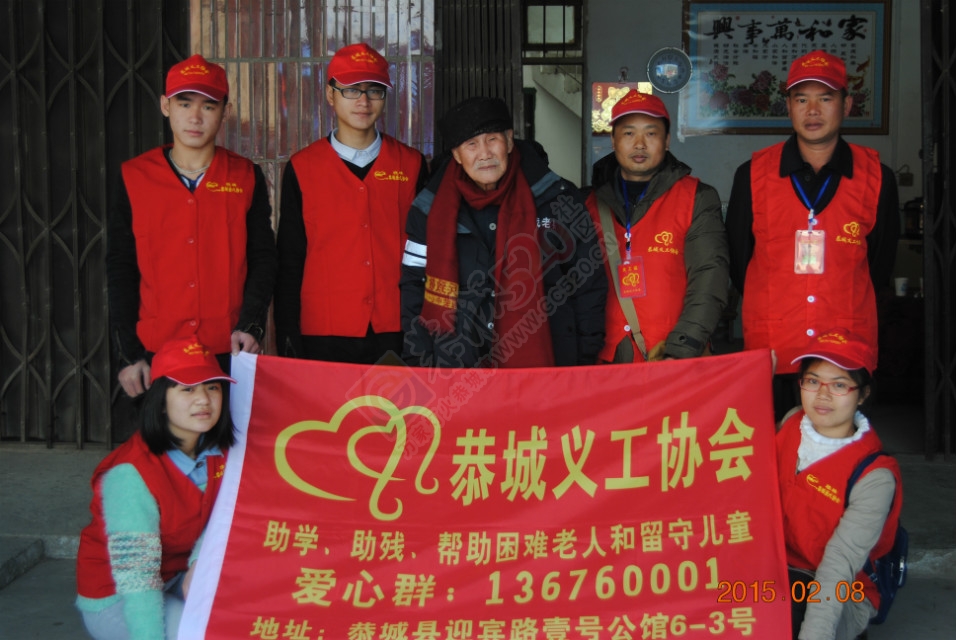 恭城义工协会2月7-8日深入村屯,年前慰问孤寡老人808 / 作者:恭城蚂蜂 / 帖子ID:112049