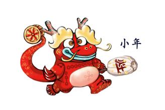 过小年注意事项 八大要点让你健康过小年357 / 作者:雪碧云飘飘 / 帖子ID:112055