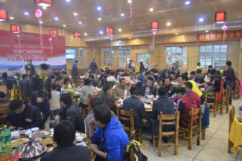 2014恭城人在东莞/恭城东莞同乡会 年会912 / 作者:公子狼 / 帖子ID:112144
