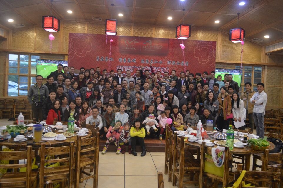 2014恭城人在东莞/恭城东莞同乡会 年会462 / 作者:公子狼 / 帖子ID:112144