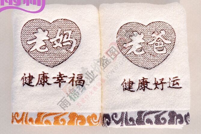 情人节/春节怎么送礼620 / 作者:梦梦 / 帖子ID:112149
