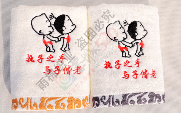 情人节/春节怎么送礼93 / 作者:梦梦 / 帖子ID:112149