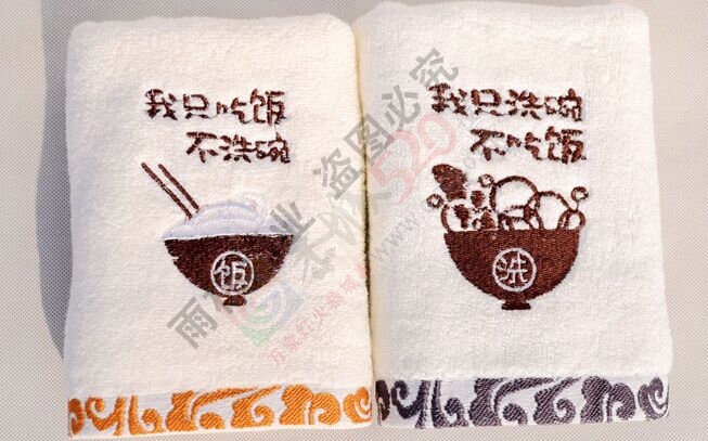 情人节/春节怎么送礼557 / 作者:梦梦 / 帖子ID:112149
