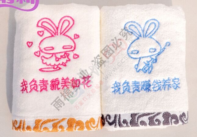 情人节/春节怎么送礼340 / 作者:梦梦 / 帖子ID:112149