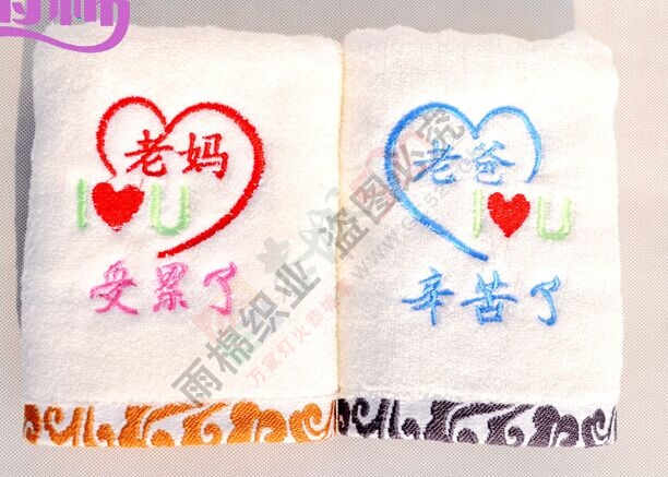 情人节/春节怎么送礼545 / 作者:梦梦 / 帖子ID:112149