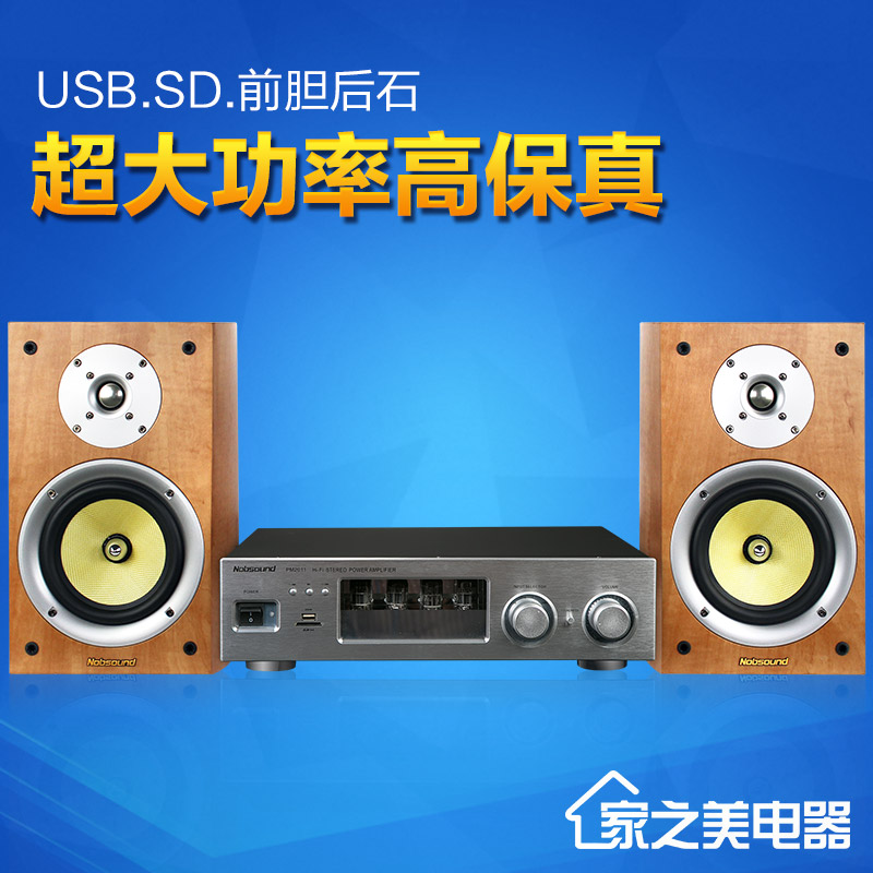 诺普声CS-2030