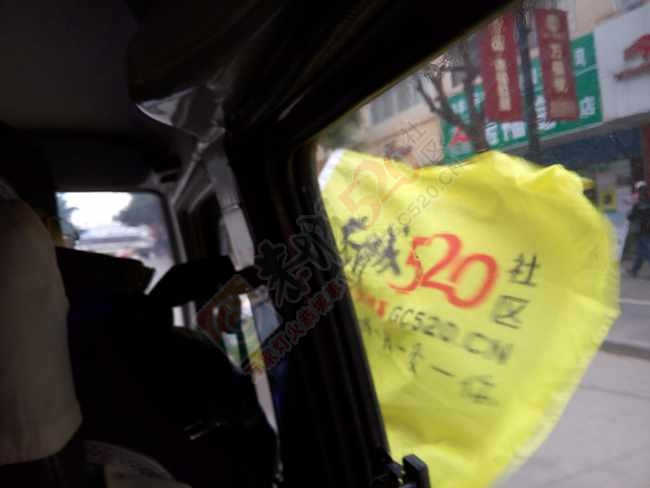 恭城520社区赏桃花嘉会太平一日游图片集合帖289 / 作者:结局、丆過如此 / 帖子ID:112588
