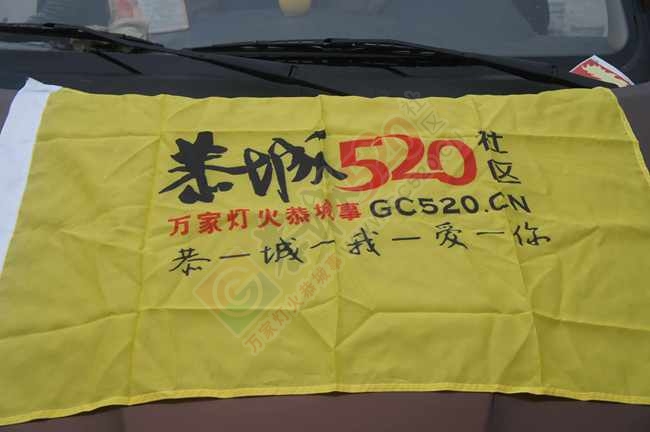 恭城520社区赏桃花嘉会太平一日游图片集合帖35 / 作者:结局、丆過如此 / 帖子ID:112588