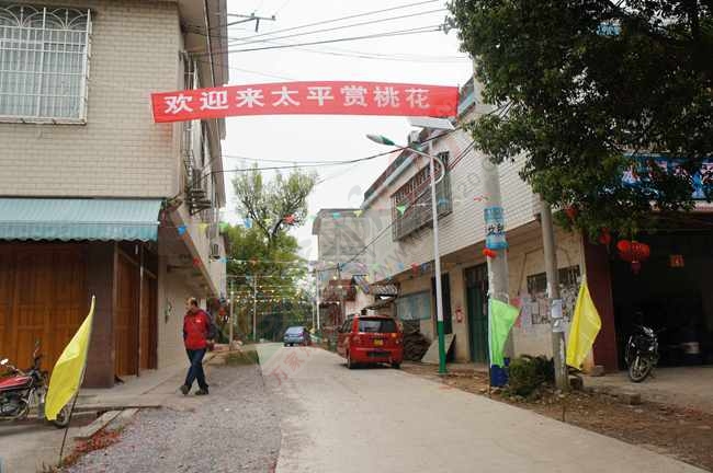 恭城520社区赏桃花嘉会太平一日游图片集合帖565 / 作者:结局、丆過如此 / 帖子ID:112588