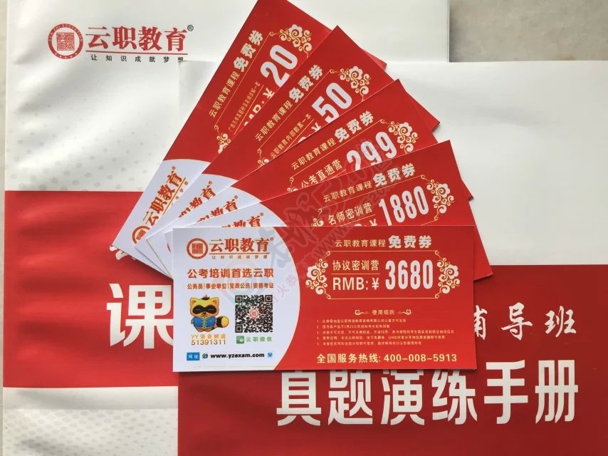 2015广西区考公务员笔试培训班697 / 作者:云职何老师 / 帖子ID:113308