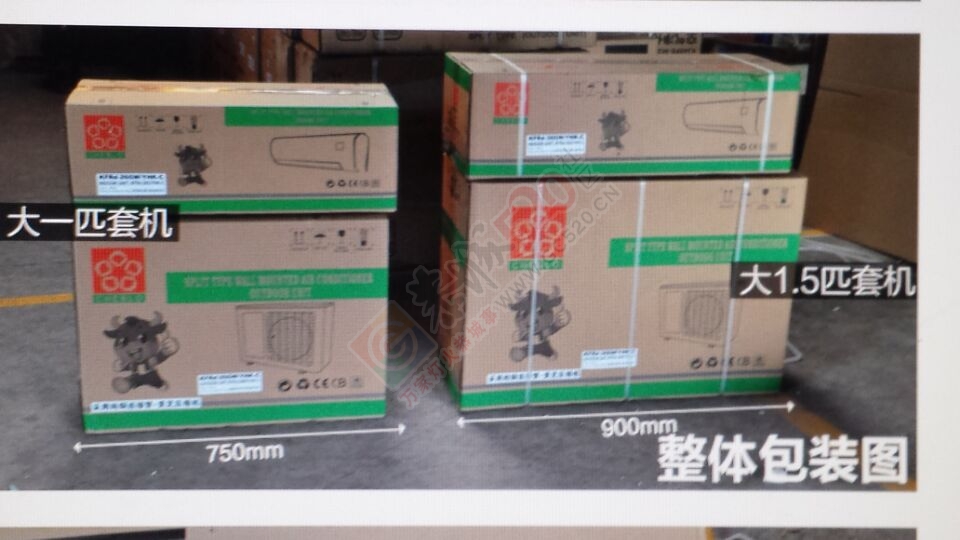 大家速度围观，想要空调的速度了！68 / 作者:454545 / 帖子ID:113358